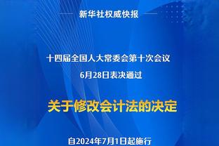 小卡谈逆转：比赛有48分钟 对手和我们都会有起伏的时刻