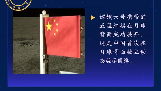 超强杀伤力！亚历山大半场9中4&10罚全中砍18分5助攻 正负值+12