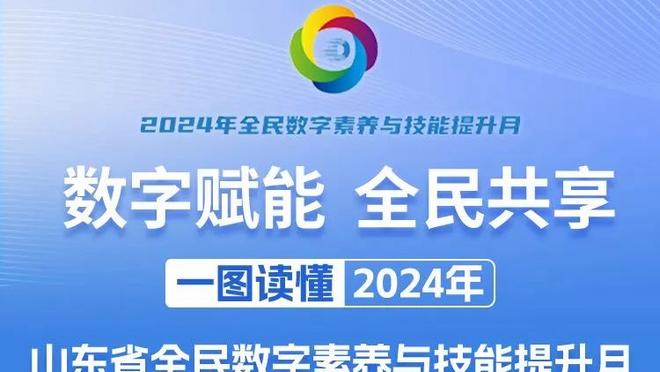 尽力了！肯纳德三分7中5得到18分2板2助1断