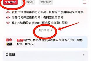 获胜功臣！赵嘉仁首发48分钟 12中8&三分10中6高效砍下26分7篮板