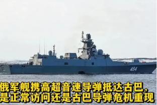 厄德高：对2023年最后两场比赛结果失望，希望在足总杯有出色表现