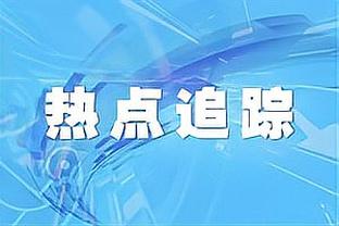 高效全面！小莫布里11中8砍下16分10板5助2帽 正负值+12